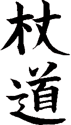 Kanji : Jodo